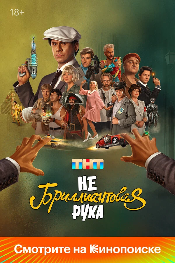 Максим Киселев