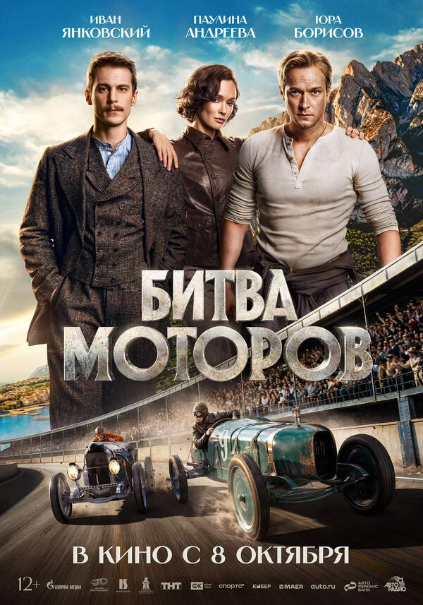 Василий Дахненко