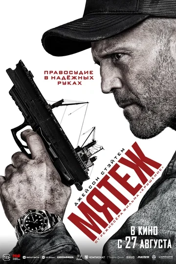 Марвин Беррембу