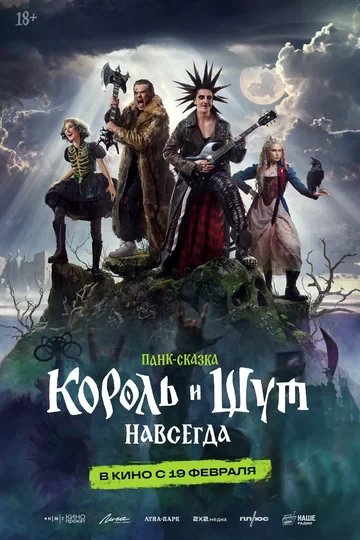 Майя Матершева