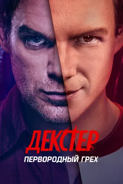 Патрик Гибсон