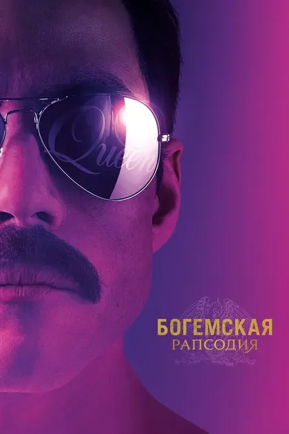 Джеймс Уоллес