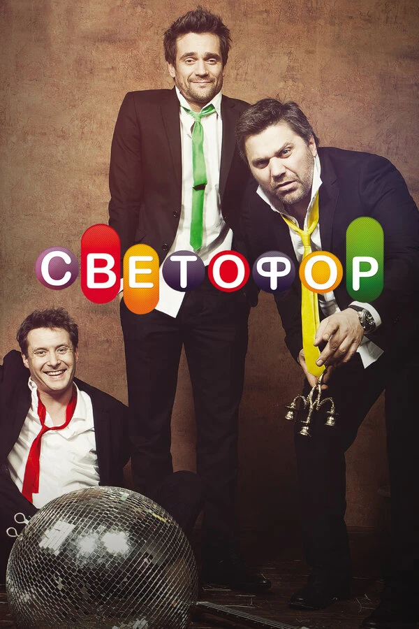 Александр Макогон