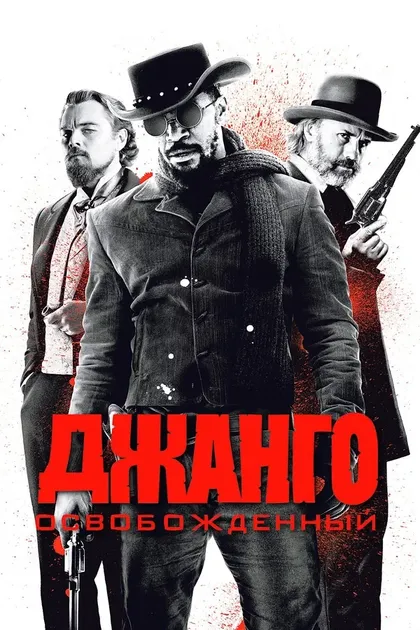 М. К. Гейни