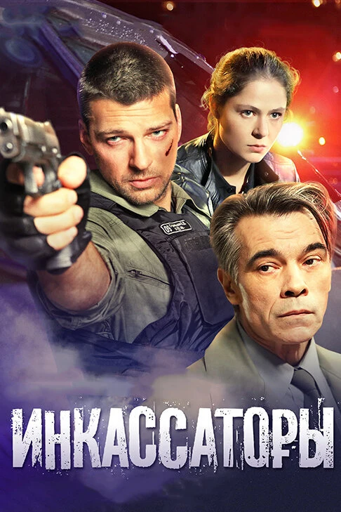 Андрей Казаков