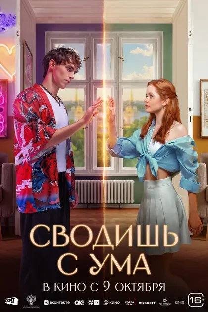 Надежда Иванова