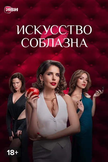 Роман Маякин