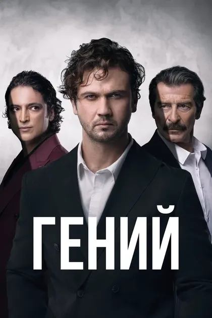 Абдуррахман Юнусолу