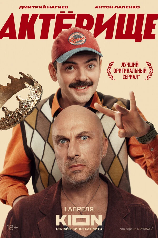 Евгения Туркова