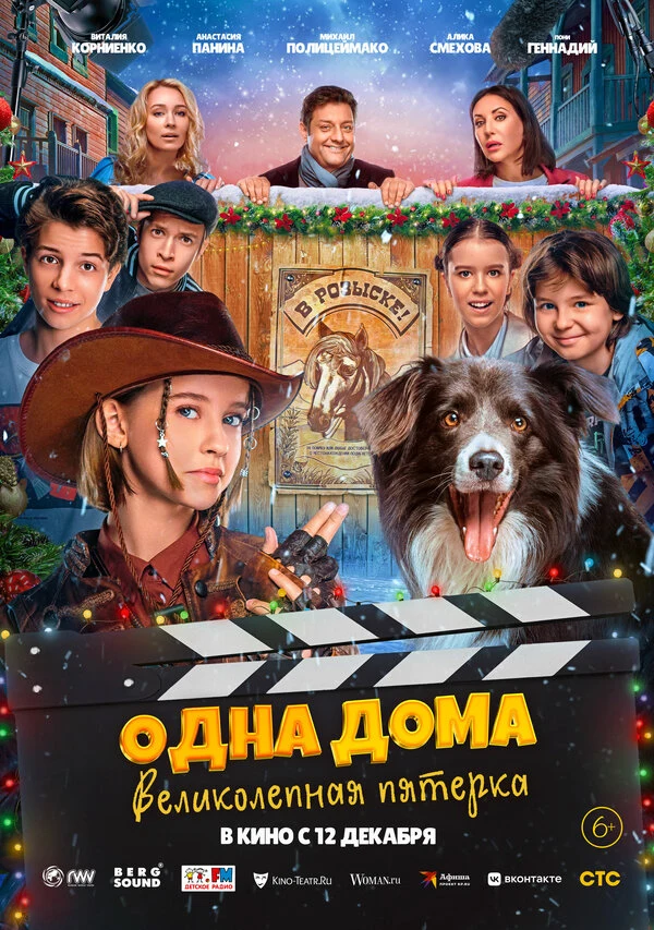 Борис Дейков