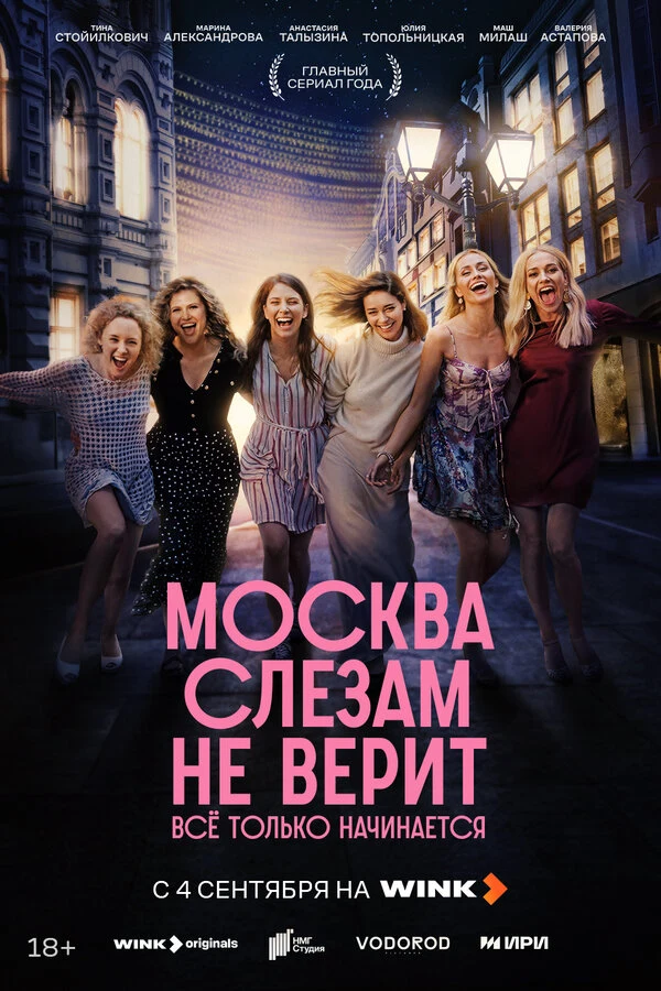 Рузиль Минекаев