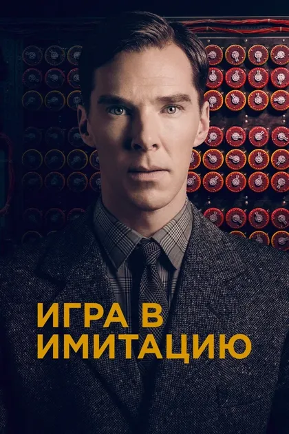 Джек Браш
