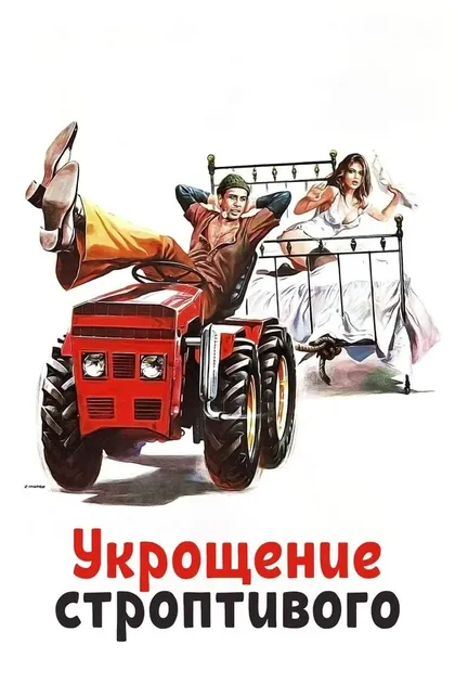 Массимо Мирани