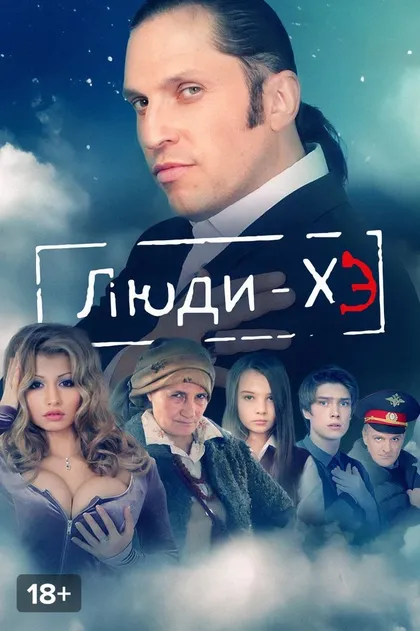 Радда Новикова