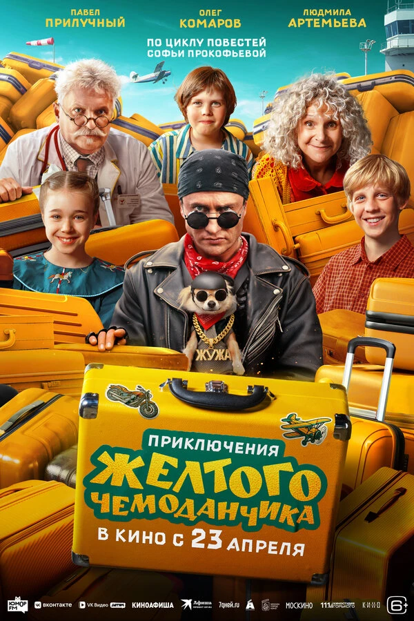Михаил Данилюк
