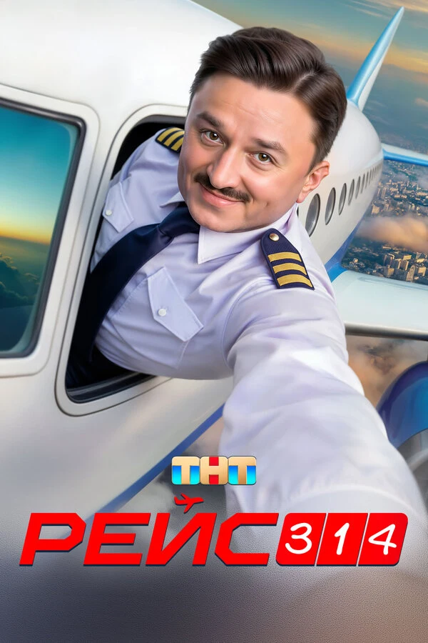 Роман Батаев