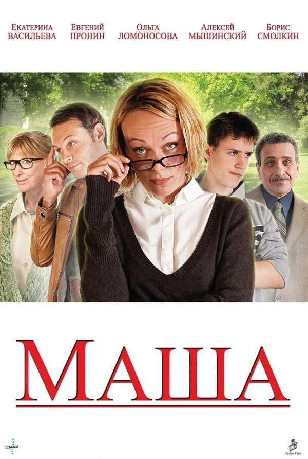 Алексей Мышинский