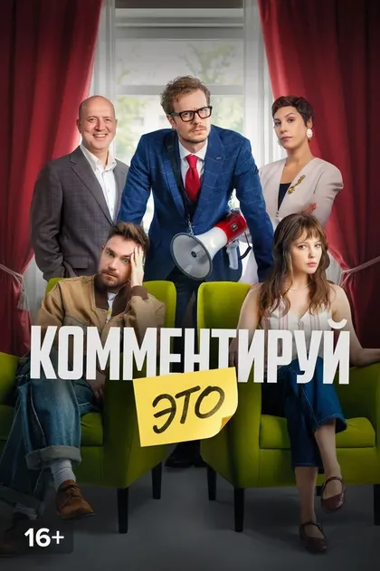 Игорь Филимоненко
