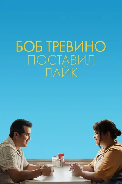 Виктор Кей