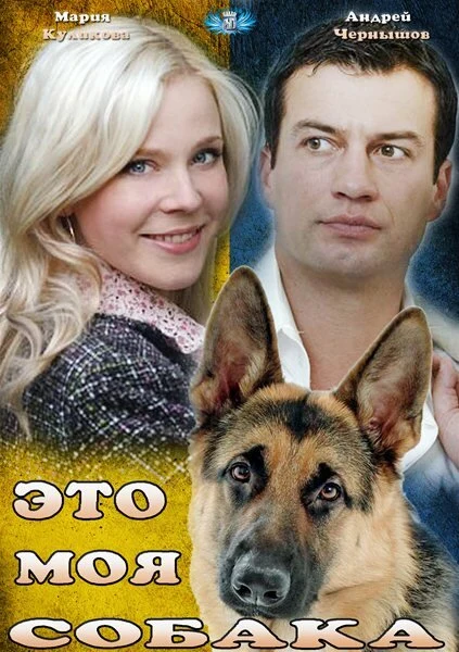 Ирина Билык