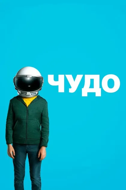 Дуглас Стюарт