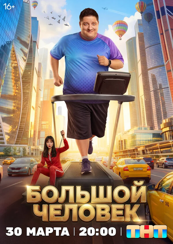 Настасья Самбурская