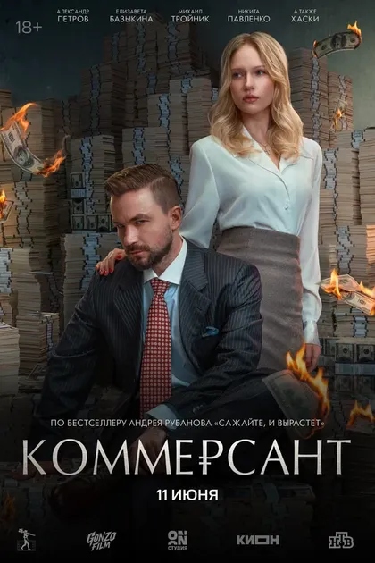 Карэн Бадалов