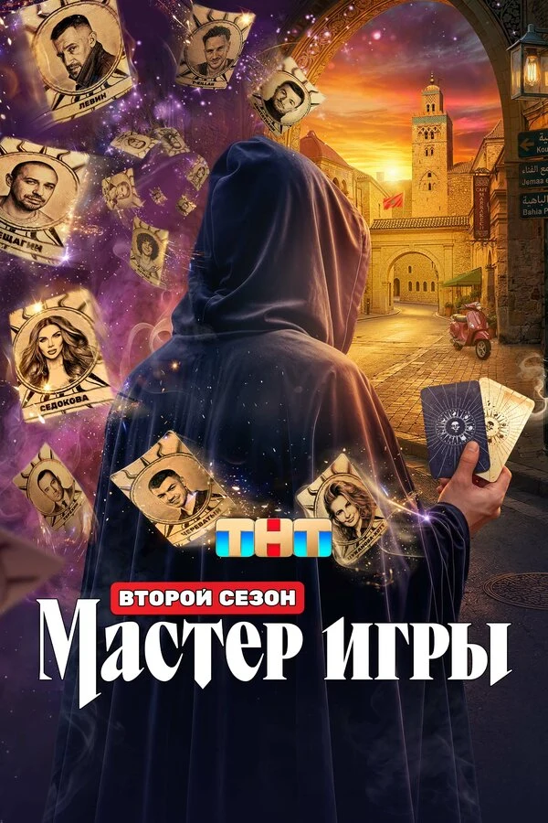 Анна Цуканова-Котт
