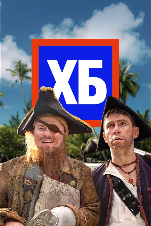 Владимир Сычёв