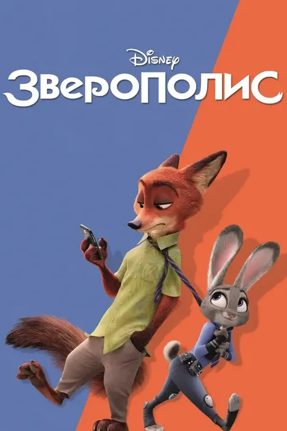 Идрис Эльба
