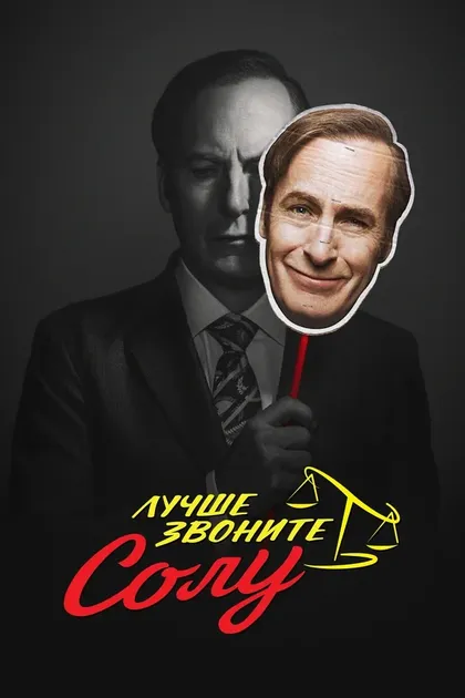Майкл Мэндо