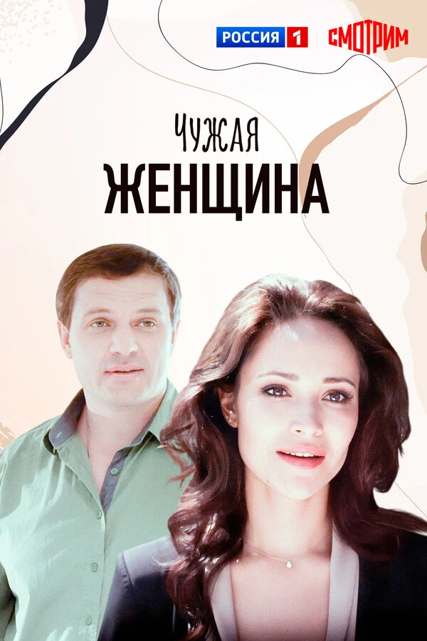 Борис Бедросов