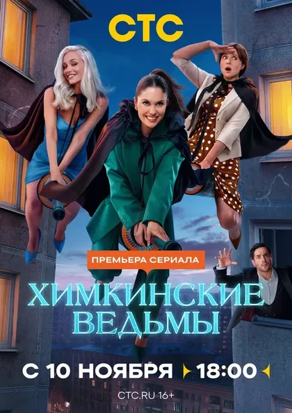 Виктор Васильев