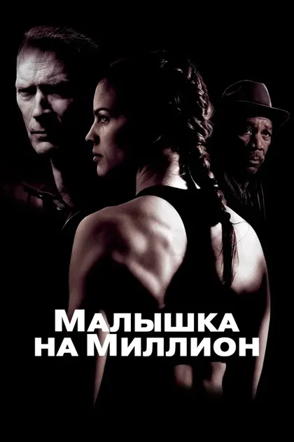 Брайан Ф. О’Бирн