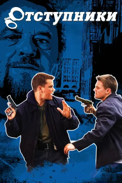 Патрик Коппола