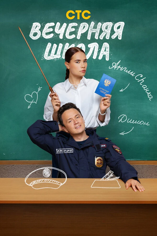 Илья Соболев
