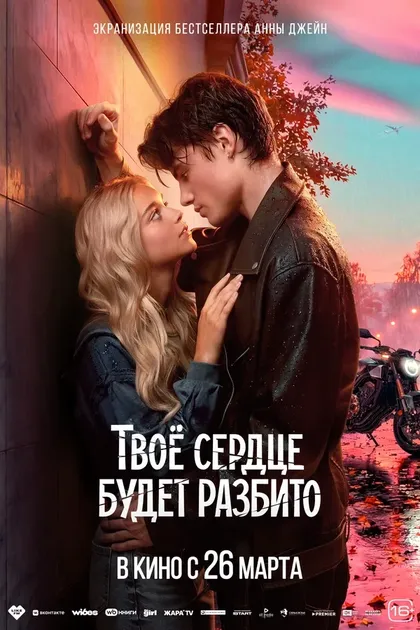 Рамаз Чиаурели