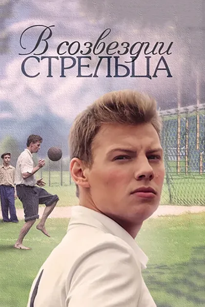 Анна Михайловская