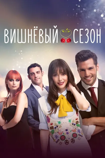 Арас Айдын