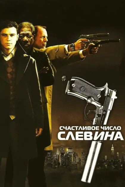 Фрэнк Салибе