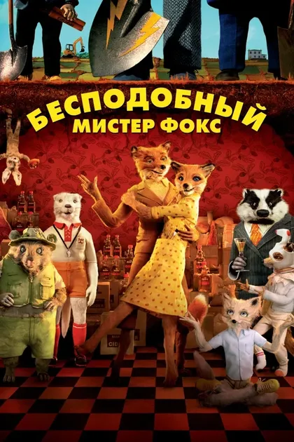 Джордж Клуни