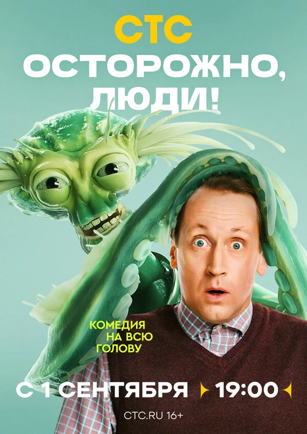 Ангелина Стречина