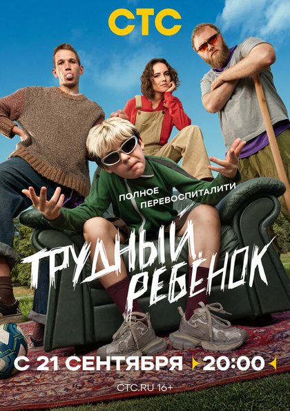 Борис Дейков