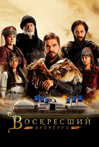 Осман Сойкут
