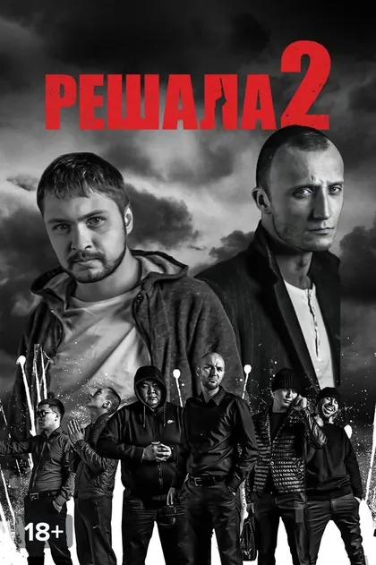 Александр Фролов