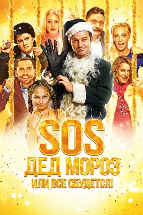 Роман Хан