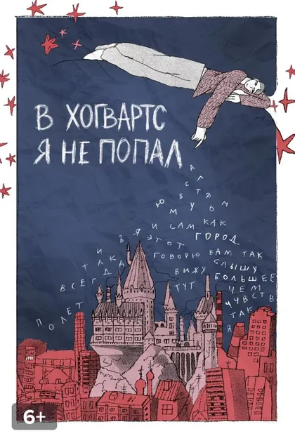 Никита Ефремов
