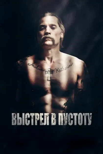 Марк Сивертсен