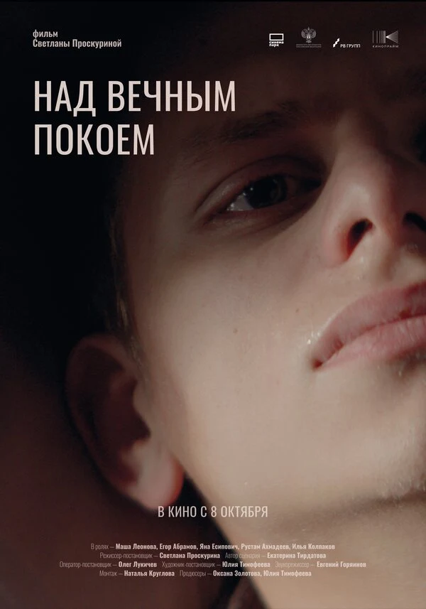 Мария Леонова
