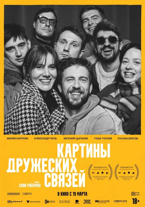 Ирина Мартыненко